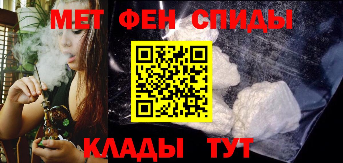 АМФ 98% Абинск