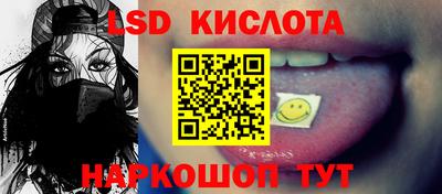 хмурый Абинск
