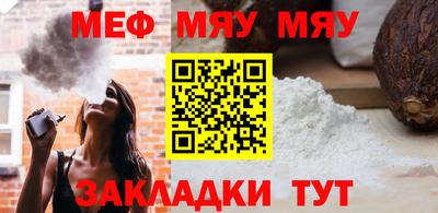 jwh Абакан