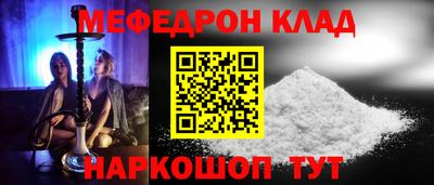 МДПВ Азнакаево