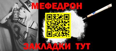 jwh Абакан