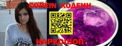 jwh Абакан