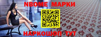 jwh Абакан