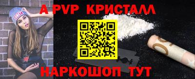 МДПВ Азнакаево