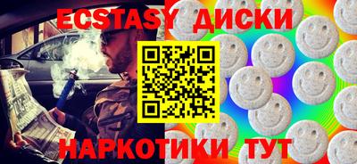 хмурый Абинск