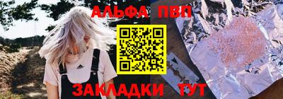 jwh Абакан