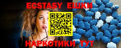 jwh Абакан