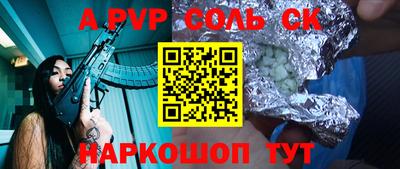 МДПВ Азнакаево
