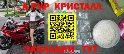 jwh Абакан