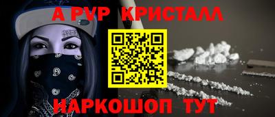 МДПВ Азнакаево