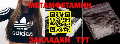 МДПВ Азнакаево