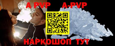 jwh Абакан