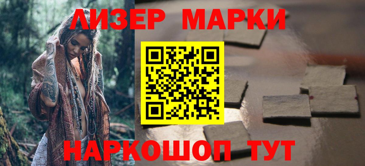 KRAKEN ссылки  LSD-25 экстази ecstasy  Лсд 25 экстази кислота  LSD-25 экстази  Вход с VPN  Абинск 