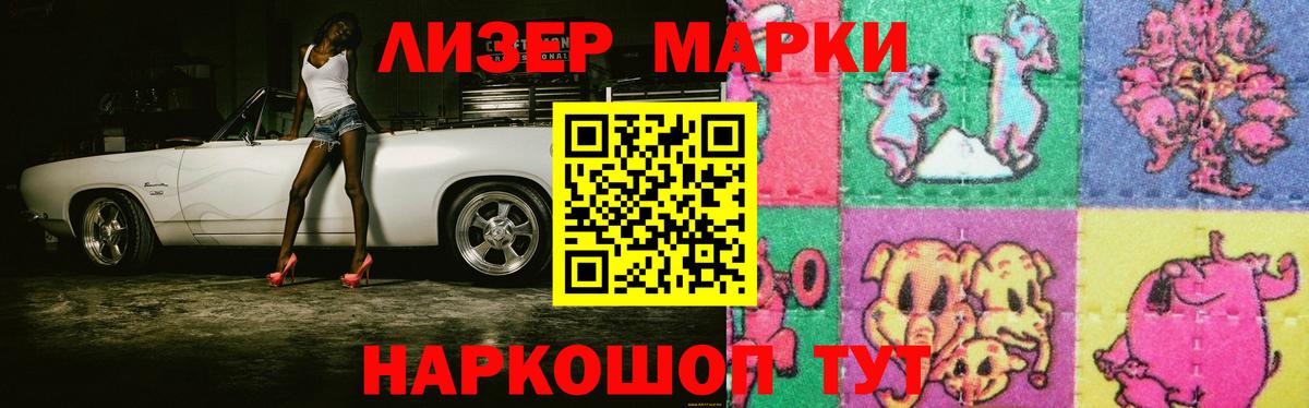 LSD-25 экстази ecstasy Абинск