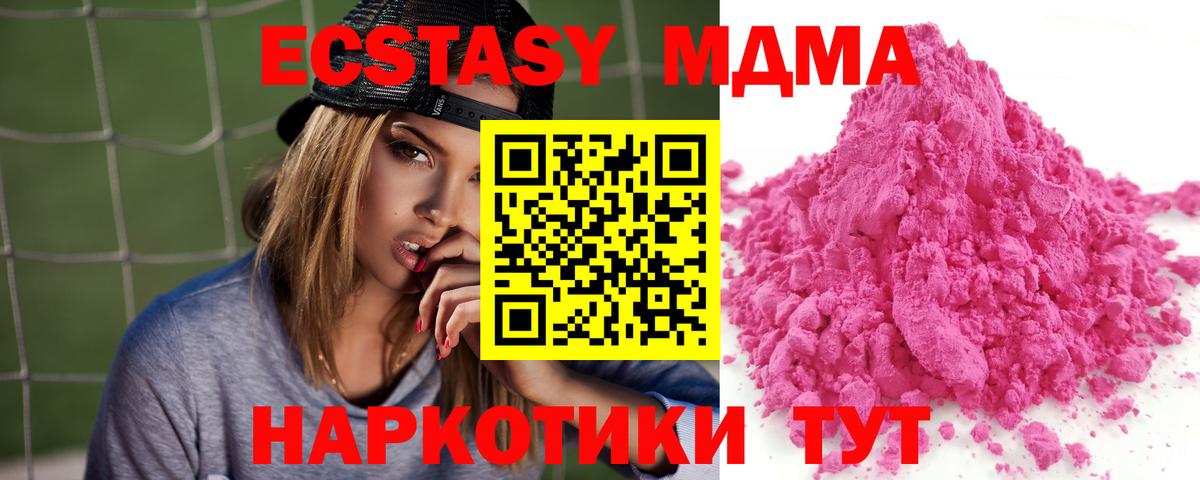 Абинск  Кокаин  Мефедрон   Вход с VPN  Канабис 