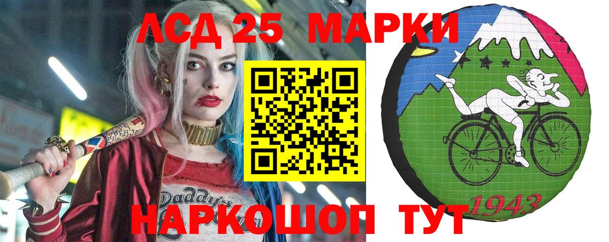 Абинск  Наркотические марки 1,8мг  Вход с VPN  Наркотические марки 1,8мг 