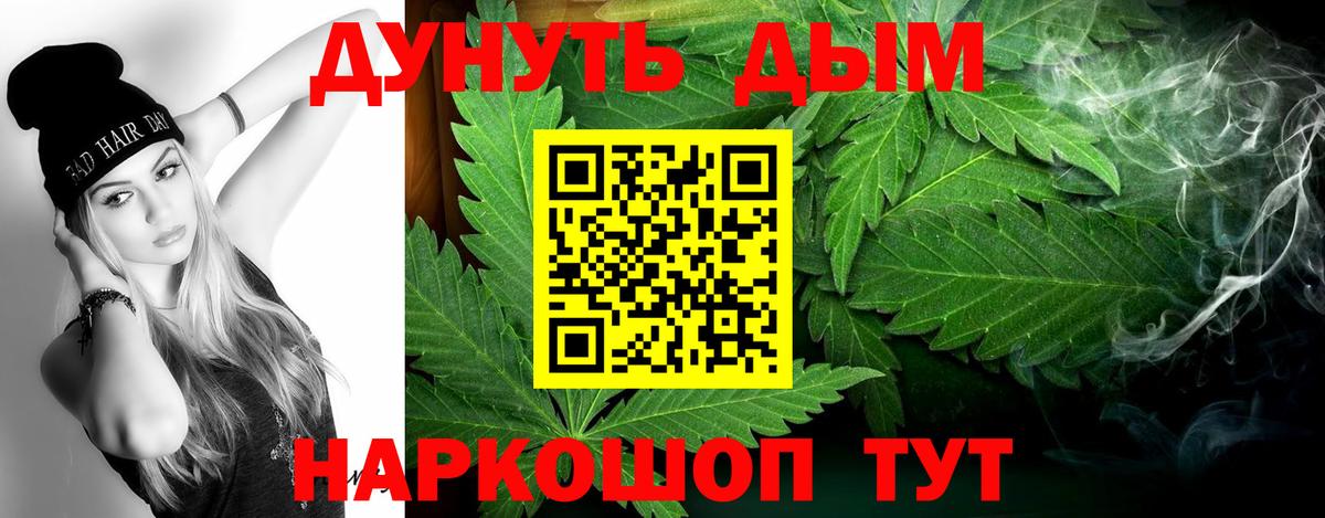 Конопля индика  Вход с VPN  МАРИХУАНА MAZAR  Абинск  МАРИХУАНА сатива 